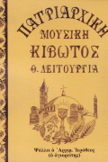 Ηχογραφήσεις σε CDs